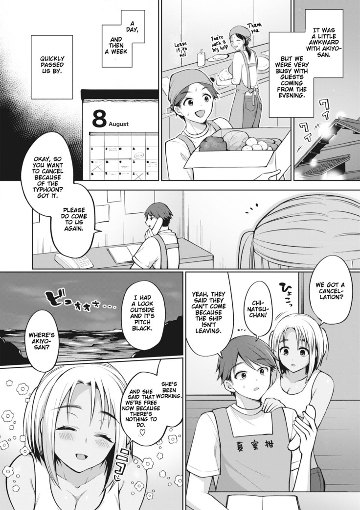 Tokonatsujima no Yuuwaku #1-3 | The Seduction of Tokonatsu Island #1-3