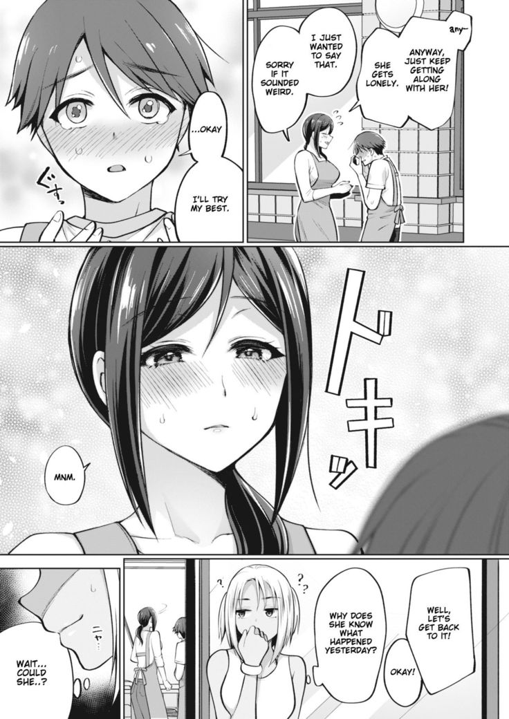 Tokonatsujima no Yuuwaku #1-3 | The Seduction of Tokonatsu Island #1-3