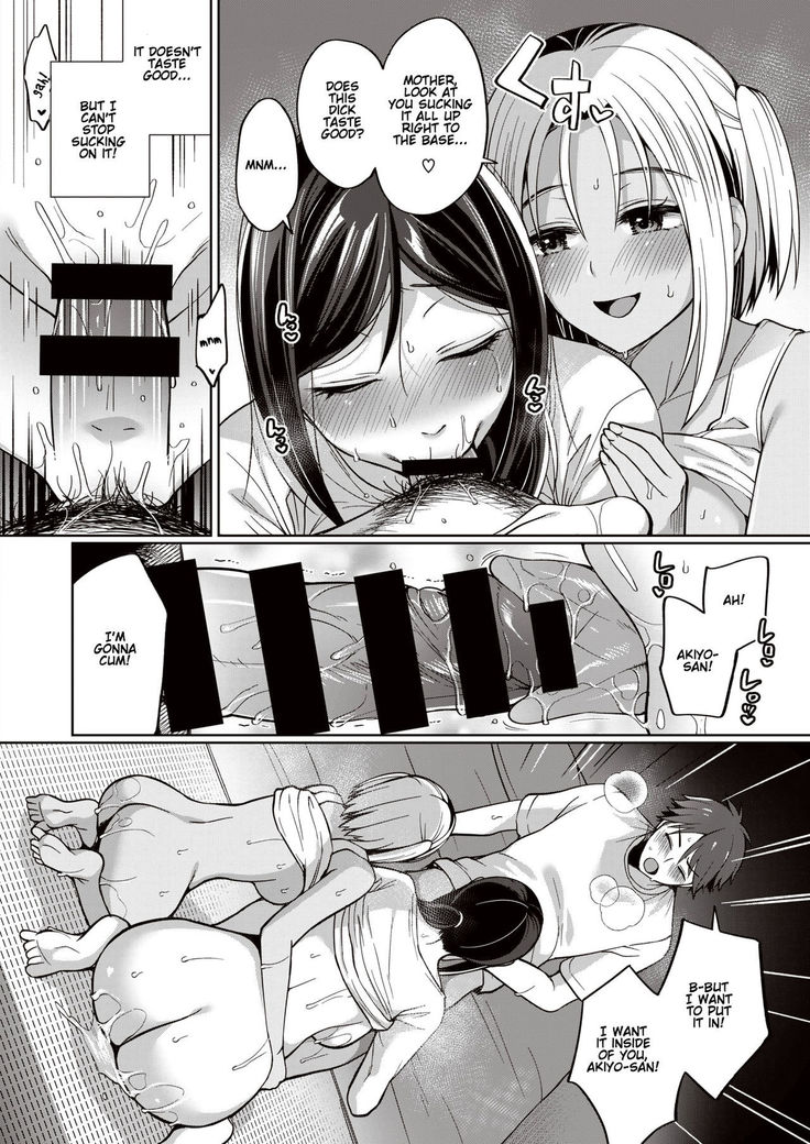 Tokonatsujima no Yuuwaku #1-3 | The Seduction of Tokonatsu Island #1-3