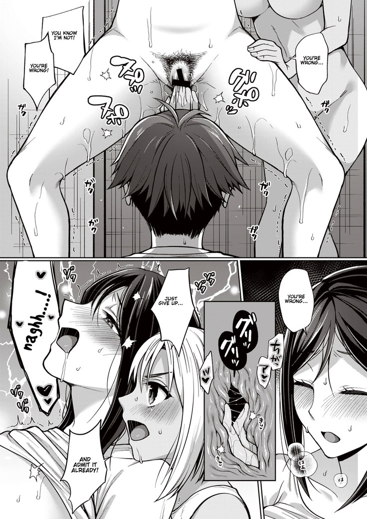 Tokonatsujima no Yuuwaku #1-3 | The Seduction of Tokonatsu Island #1-3