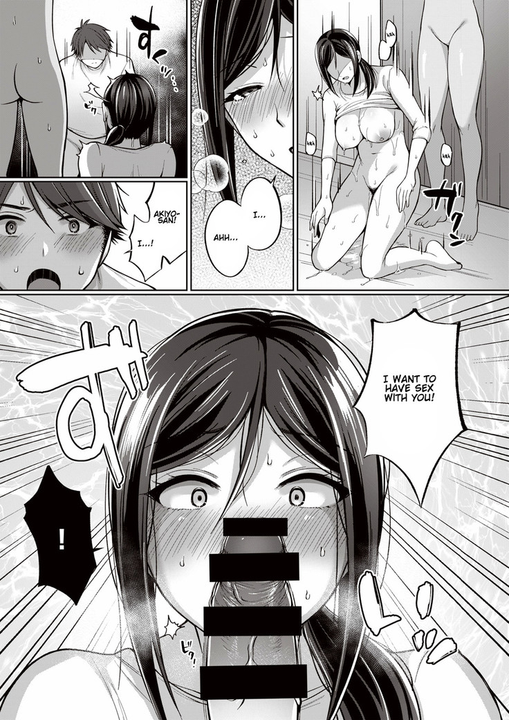 Tokonatsujima no Yuuwaku #1-3 | The Seduction of Tokonatsu Island #1-3
