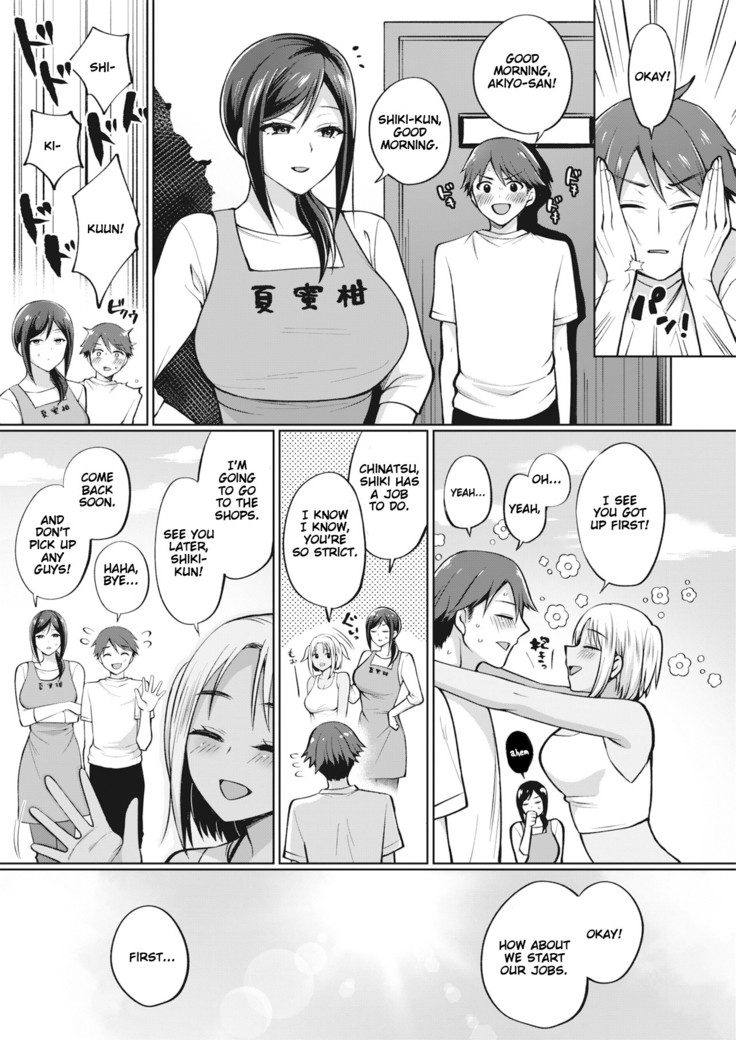 Tokonatsujima no Yuuwaku #1-3 | The Seduction of Tokonatsu Island #1-3