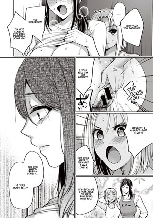 Tokonatsujima no Yuuwaku #1-3 | The Seduction of Tokonatsu Island #1-3 Page #32
