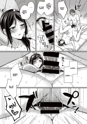 Tokonatsujima no Yuuwaku #1-3 | The Seduction of Tokonatsu Island #1-3 Page #40