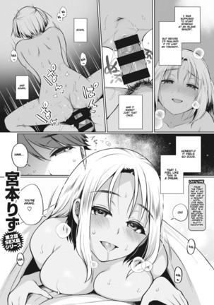 Tokonatsujima no Yuuwaku #1-3 | The Seduction of Tokonatsu Island #1-3 Page #18