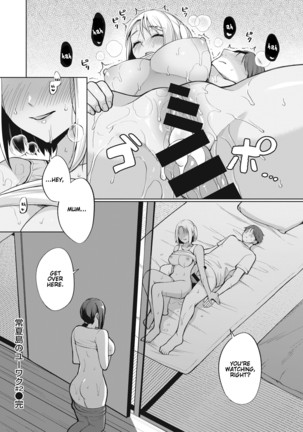 Tokonatsujima no Yuuwaku #1-3 | The Seduction of Tokonatsu Island #1-3 Page #29