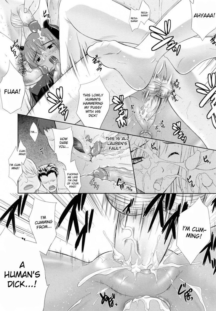 PRINCESS FORCE CH3