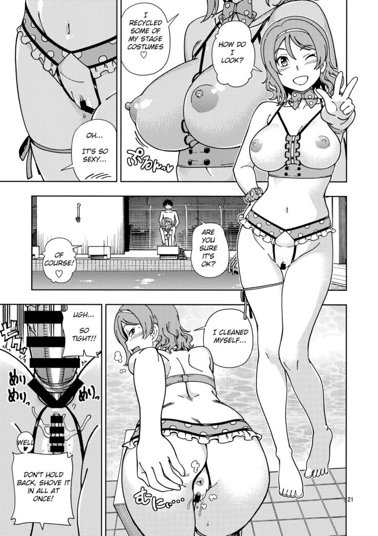Uranohoshi Jogakuin Aqours Pool