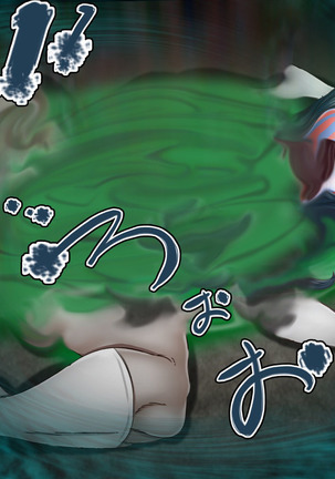 転職!?女戦闘員 Page #78