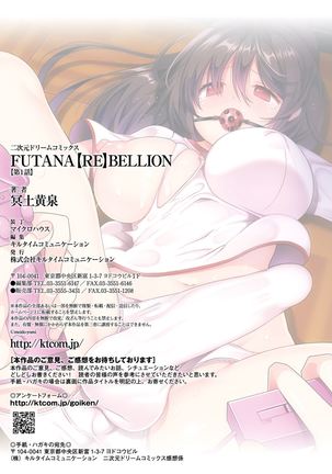 FUTANA【RE】BELLION Ch.1 - Page 28