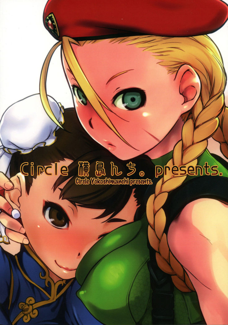 Cammy to Futanari Chun-Li no, Erohon.   {doujins.com}