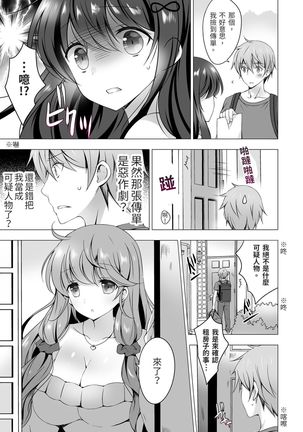 Image 8277153