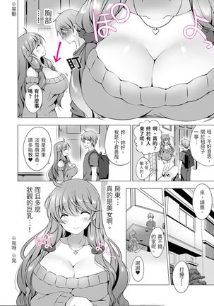 Image 8277154