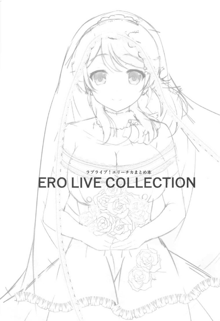 ERO LIVE COLLECTION