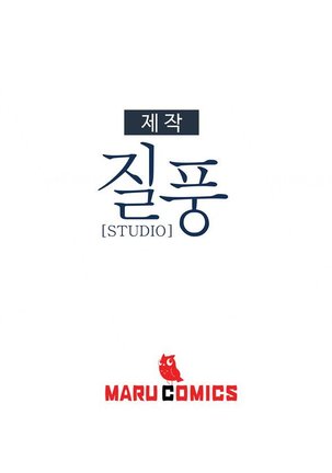 Lady Garden Ch.1-20 Page #84