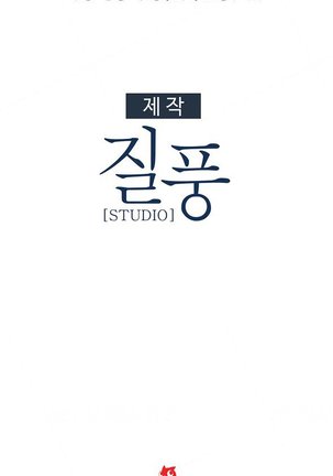 Lady Garden Ch.1-20 Page #324