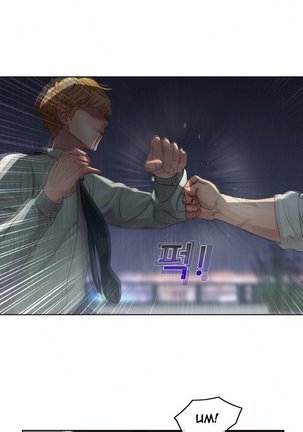 Lady Garden Ch.1-20 Page #96