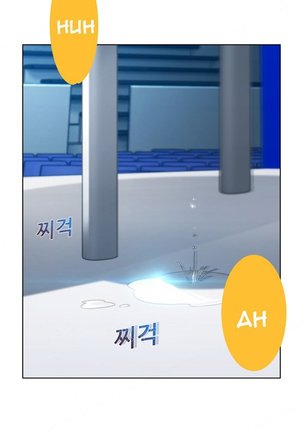 Lady Garden Ch.1-20 Page #432