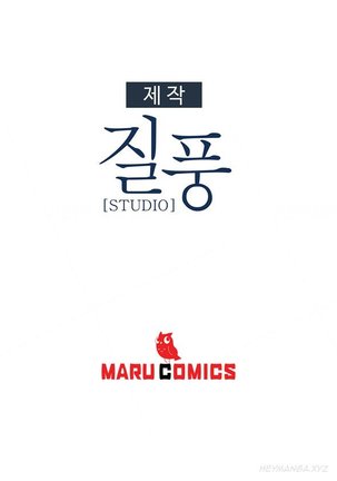 Lady Garden Ch.1-20 Page #146