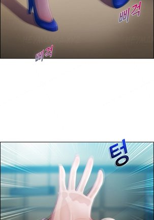 Lady Garden Ch.1-20 Page #215