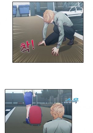 Lady Garden Ch.1-20 Page #197