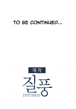 Lady Garden Ch.1-20 Page #292