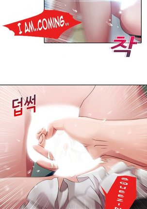 Lady Garden Ch.1-20 Page #308