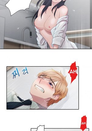 Lady Garden Ch.1-20 Page #189