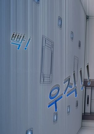 Lady Garden Ch.1-20 Page #150