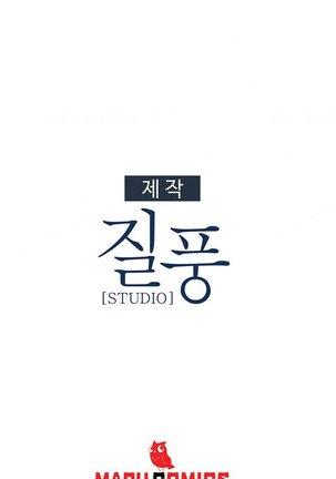 Lady Garden Ch.1-20 Page #201