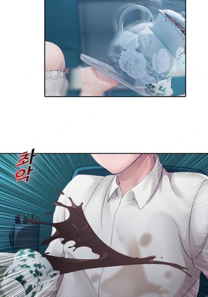 Lady Garden Ch.1-20 Page #296