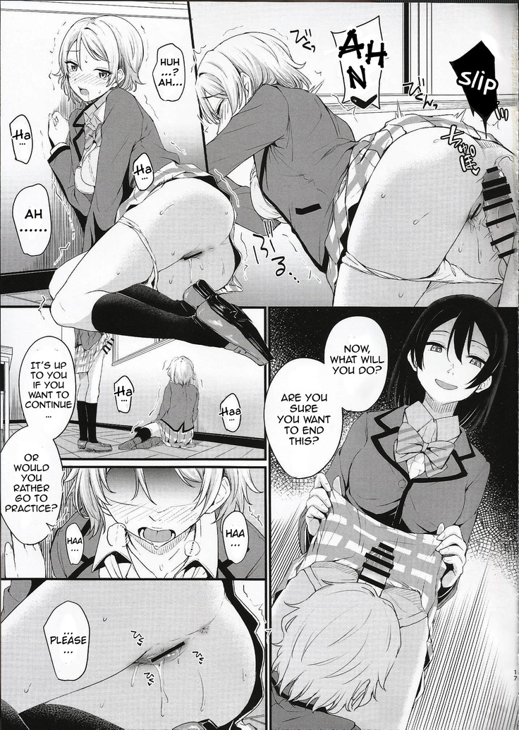 The Sun Doesn't Rise | Noboranai Taiyou