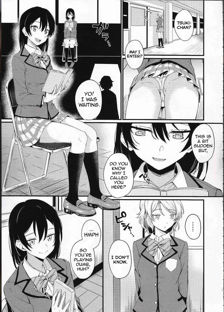 The Sun Doesn't Rise | Noboranai Taiyou