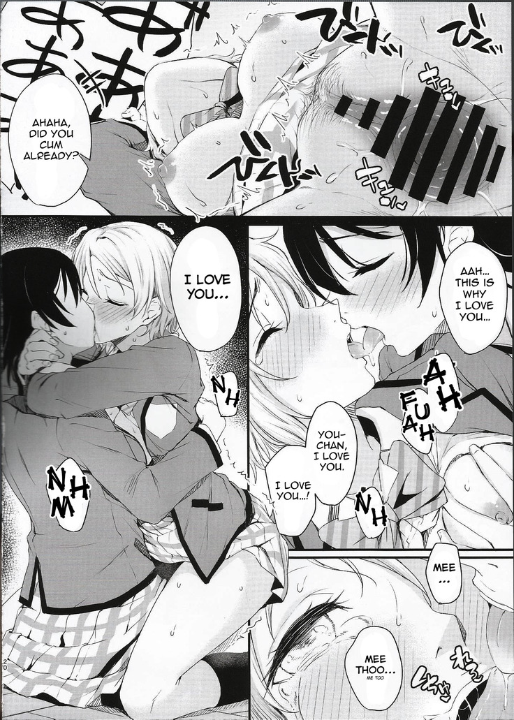 The Sun Doesn't Rise | Noboranai Taiyou