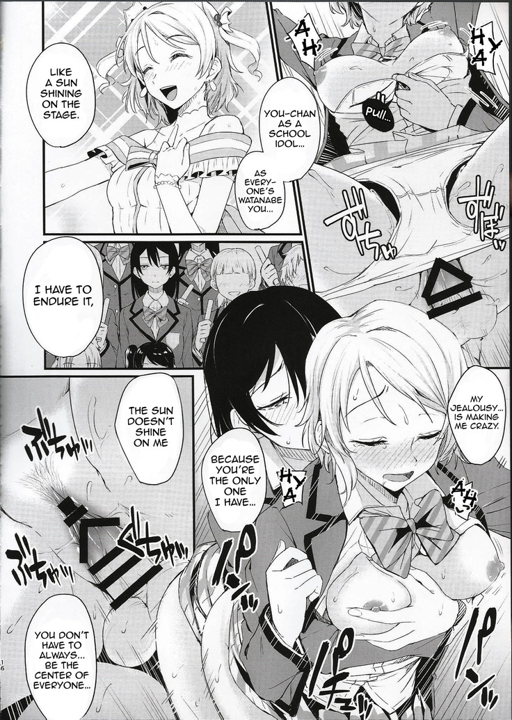 The Sun Doesn't Rise | Noboranai Taiyou