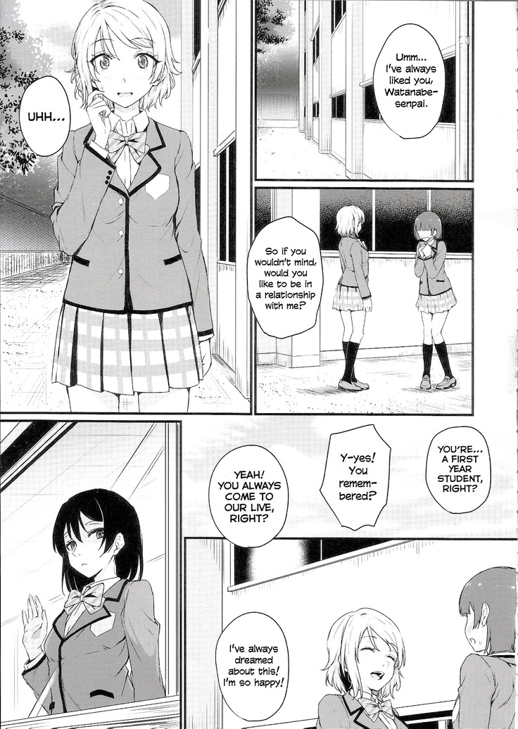 The Sun Doesn't Rise | Noboranai Taiyou