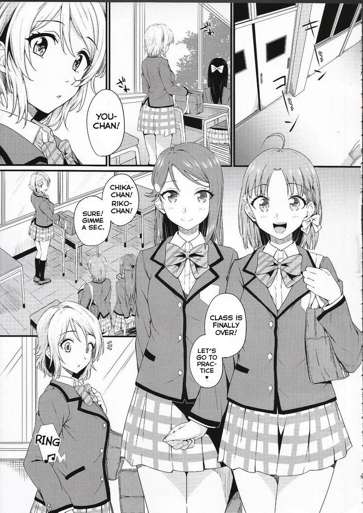 The Sun Doesn't Rise | Noboranai Taiyou
