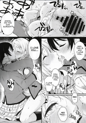 The Sun Doesn't Rise | Noboranai Taiyou Page #21