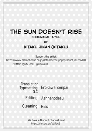 The Sun Doesn't Rise | Noboranai Taiyou Page #30