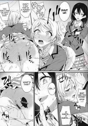 The Sun Doesn't Rise | Noboranai Taiyou Page #14