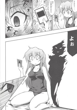 Image 10765201