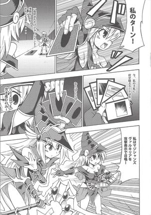 Majiero Page #15