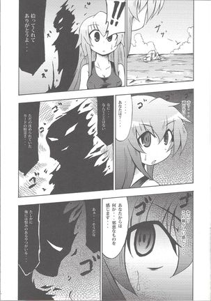 Image 10765202