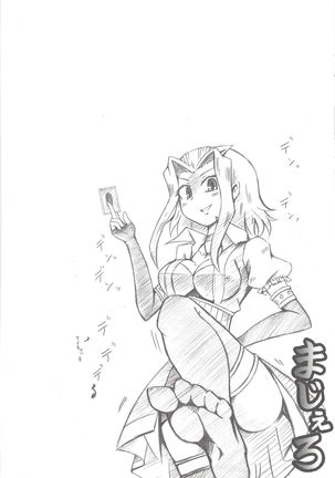 Majiero Page #20