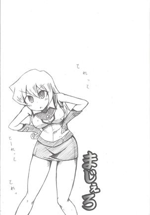 Majiero Page #19