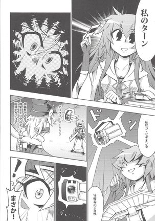 Majiero Page #26