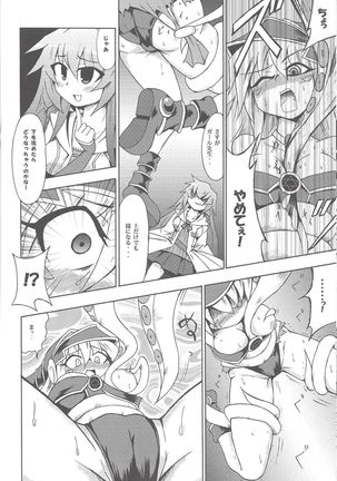 Majiero Page #28