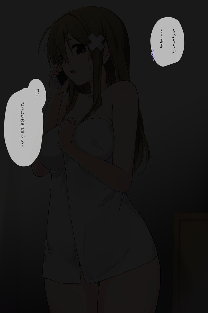 俺の最愛の妹が中年親父の性処理嫁にされるまで