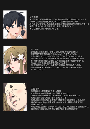Image 6295649