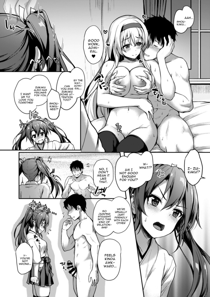 Anata o Omou Yoru no Tsuru